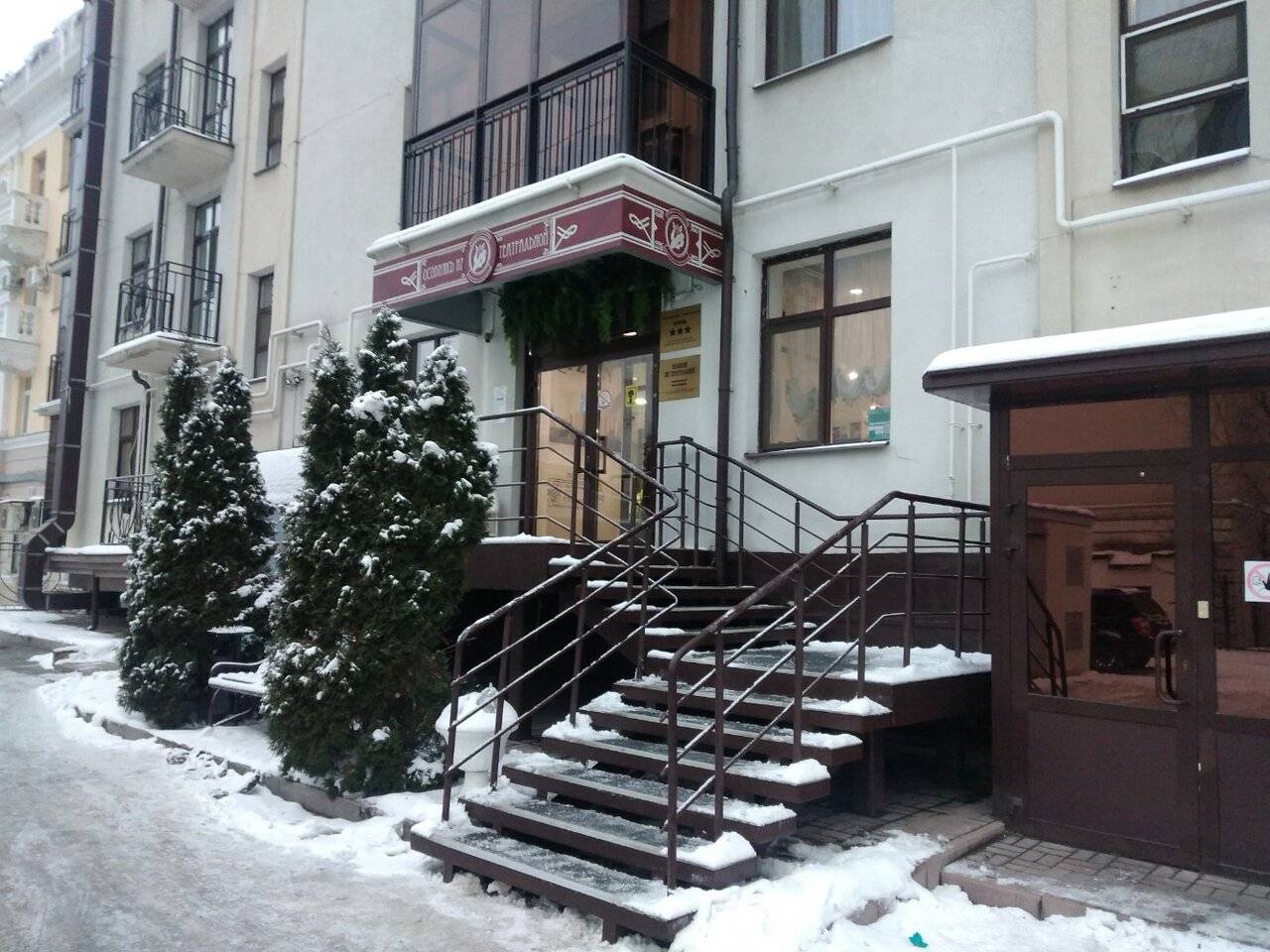 Фото Гостиницы Особняк на Театральной Казань 97