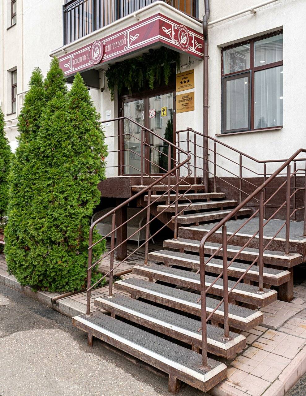 Фото Гостиницы Особняк на Театральной Казань 153