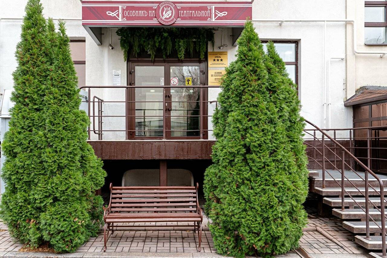 Фото Гостиницы Особняк на Театральной Казань 129